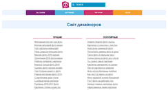 Desktop Screenshot of mebel-svetlana.spb.ru