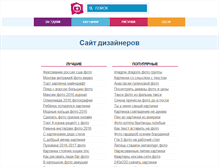 Tablet Screenshot of mebel-svetlana.spb.ru